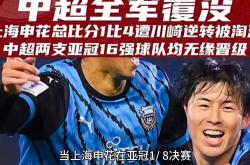 英雄联盟总决赛时间-关于亚冠比赛球场外风波，球员惹祸或将受到处罚的信息