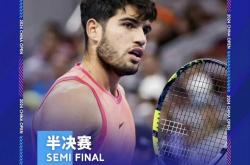 英雄联盟总决赛2025-澳网力克蒙特卡洛大师赛，阿尔卡拉斯关键制胜