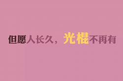 英雄联盟总决赛2025-足球场上的抢七时刻，内马尔，那个持续撕开防线的终结点