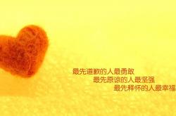 LOL决赛-无声的轰鸣，法比尼奥如何用隐形艺术统治意甲焦点之夜