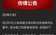 英雄联盟总决赛-国安全力以赴，冲击榜首争夺赛季后赛资格的简单介绍