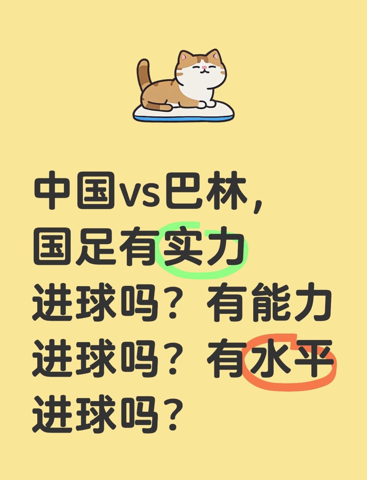 奥地利队势不可挡，取得连胜