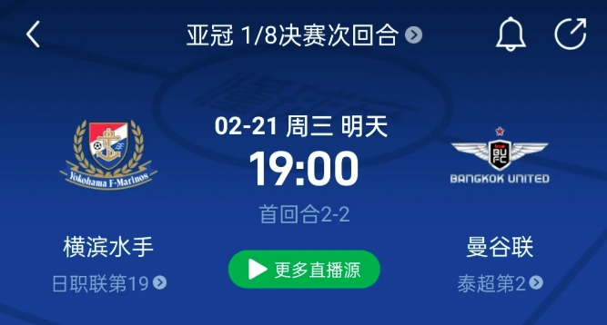 破空出世,富力淘汰鲁能晋级亚冠四强的简单介绍 破空出世,富力淘汰鲁能晋级亚冠四强的简单介绍