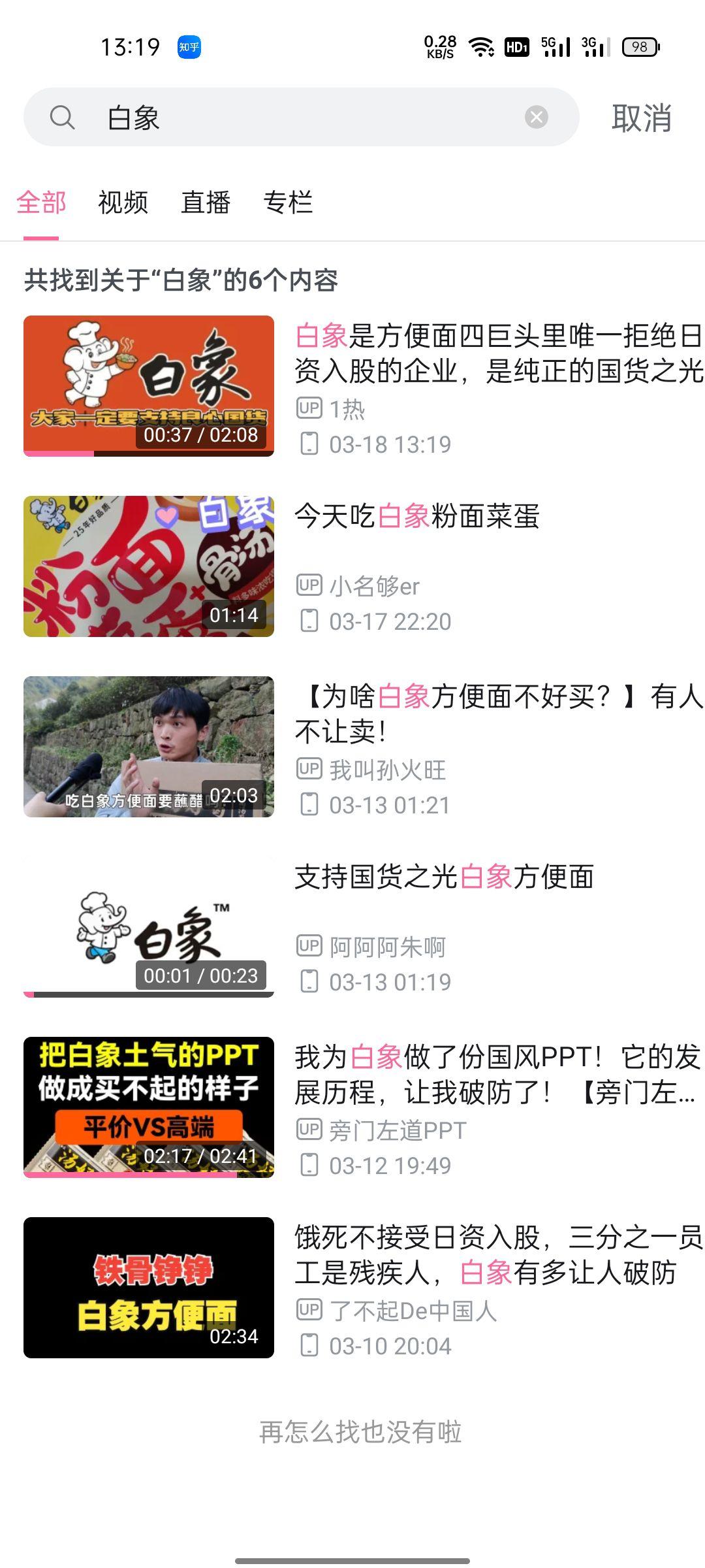 CBA赔率刷新纪录,竞猜热度飙升的简单介绍 CBA赔率刷新纪录,竞猜热度飙升的简单介绍