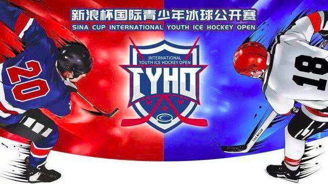 包含冰球赛程公布，焦点大战一触即发的词条