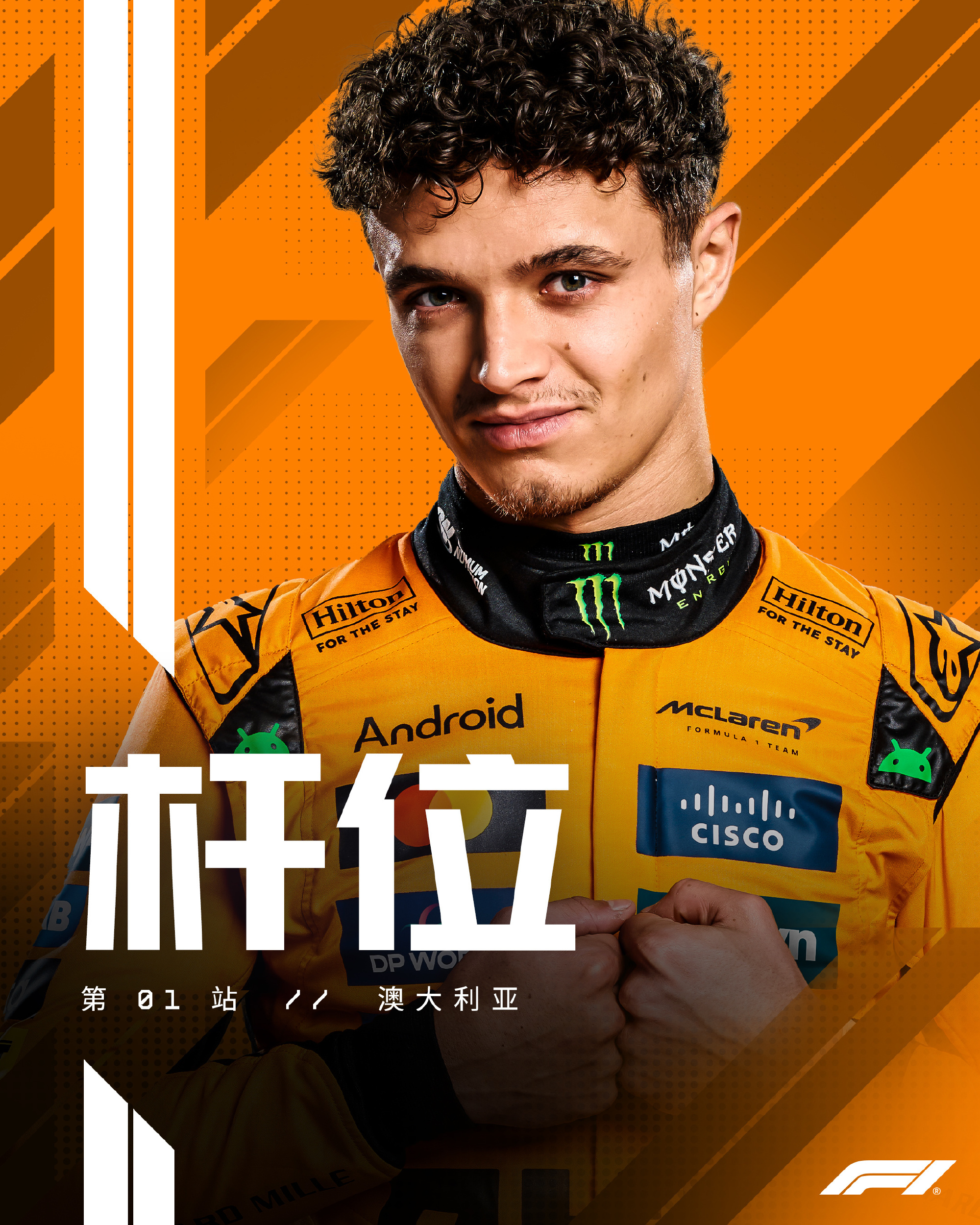 包含红牛车队力克迈凯伦,塞恩斯状态火热的词条 包含红牛车队力克迈凯伦,塞恩斯状态火热的词条