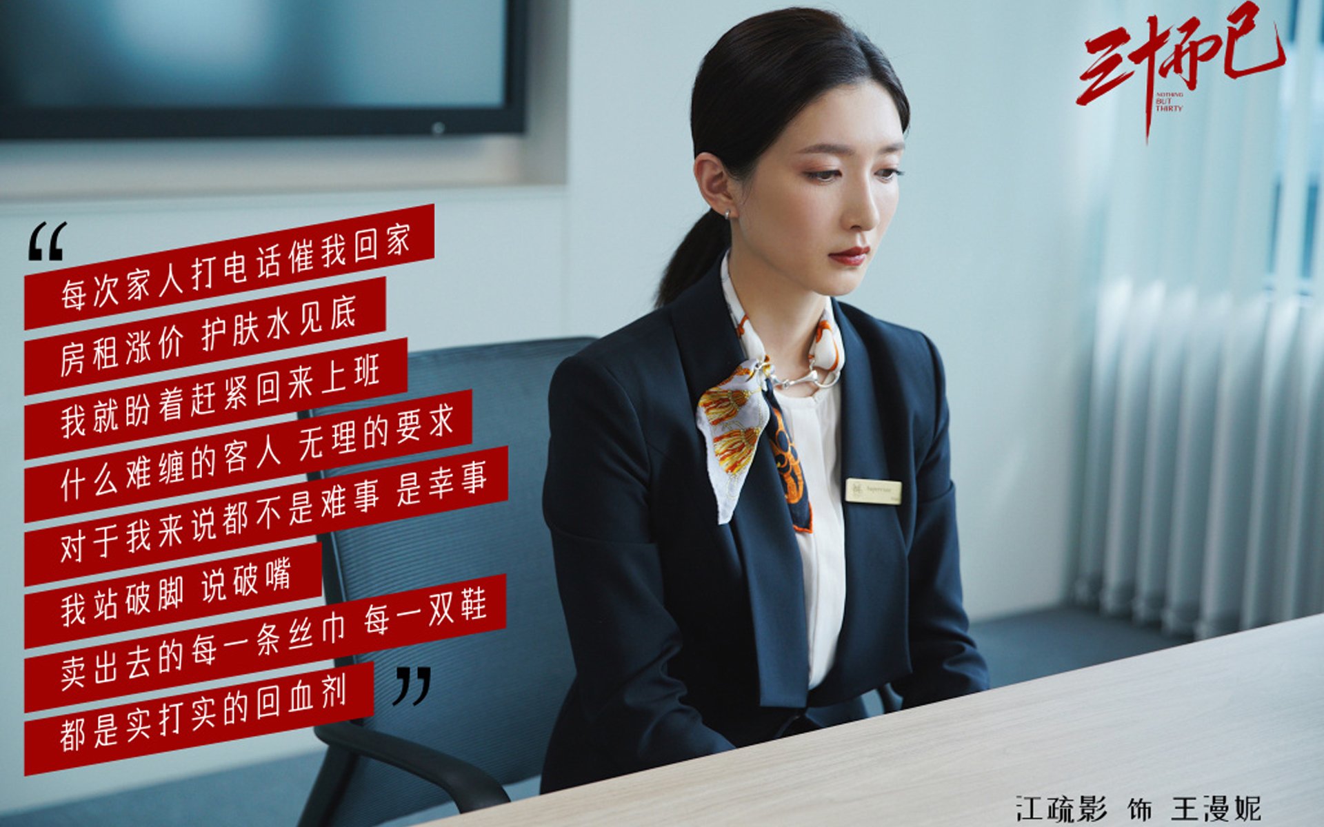 东决关键战之夜，托尼数据全面爆炸，一个灭神之夜的诞生