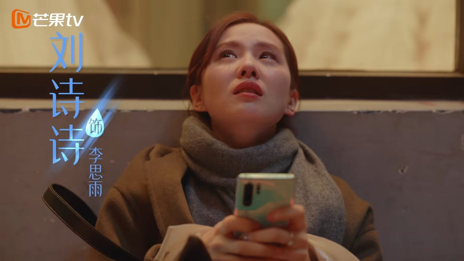 王朝交接,一颗棋子如何改写了诺坎普棋局