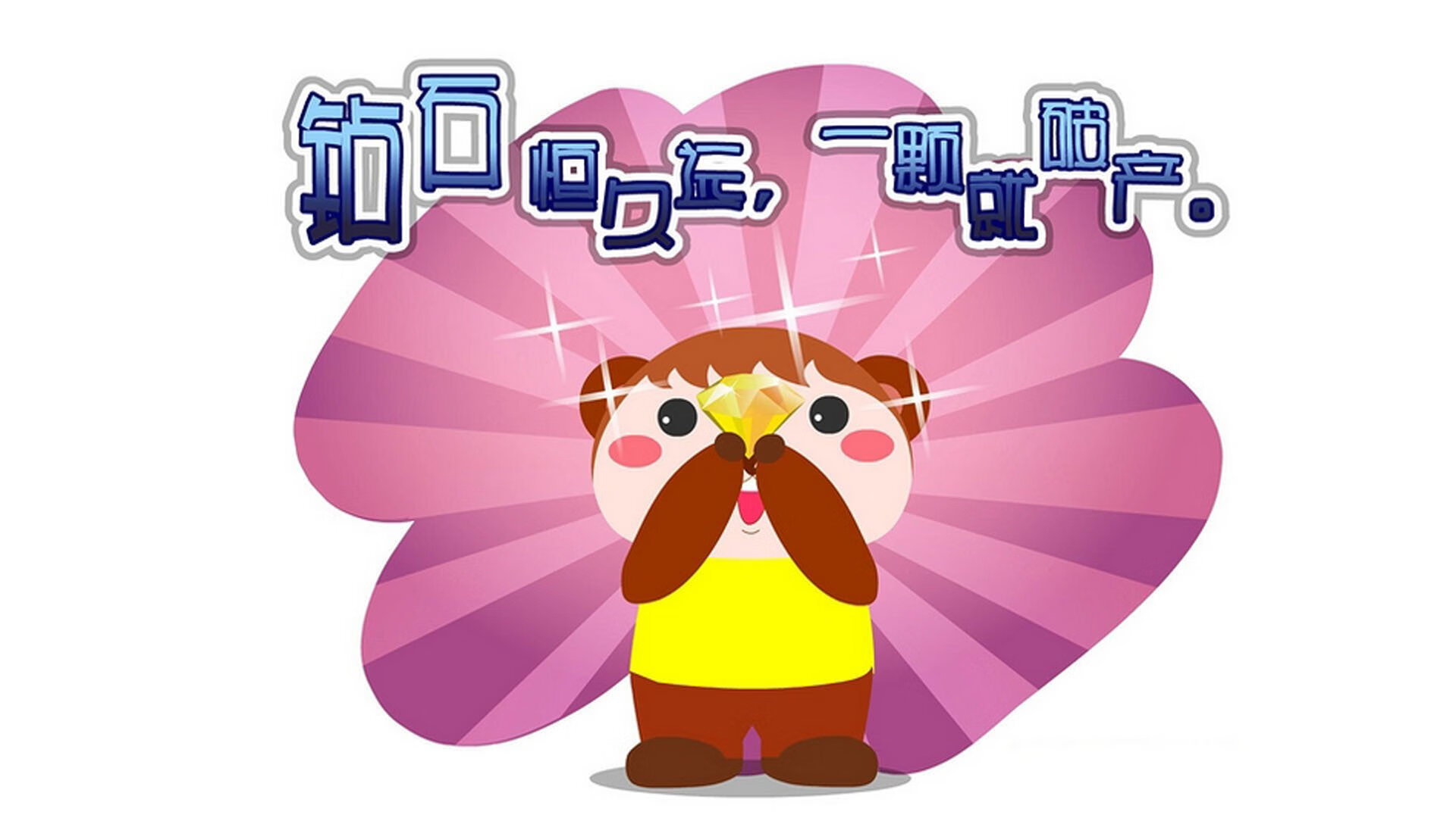 F1街道引擎轰鸣时，山西队用篮球哲学击溃开拓者