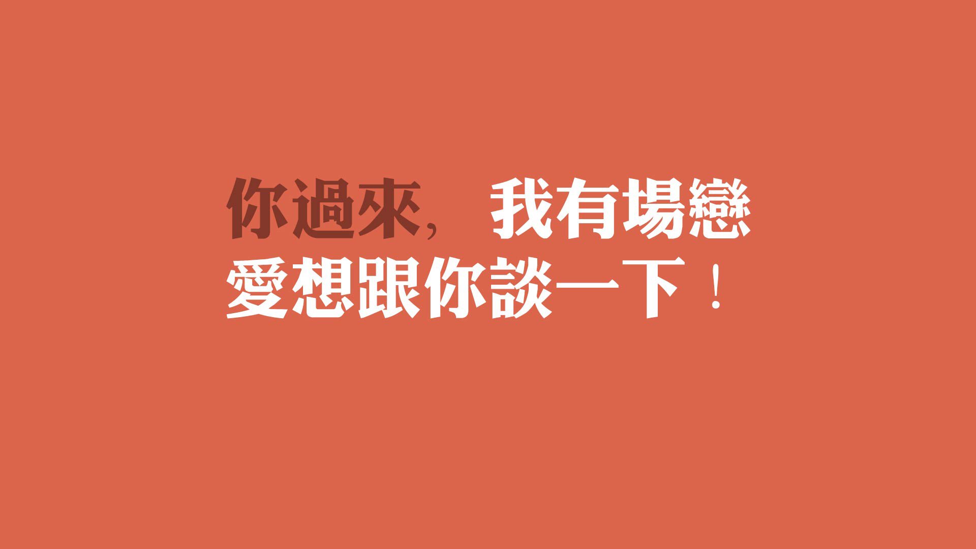 这是一篇为您定制的文章，标题设计力求在体育新闻与故事叙事之间找到平衡，内容则围绕唯一性展开—即这场比赛的不可复制性，以及足球世界中的戏剧性转折