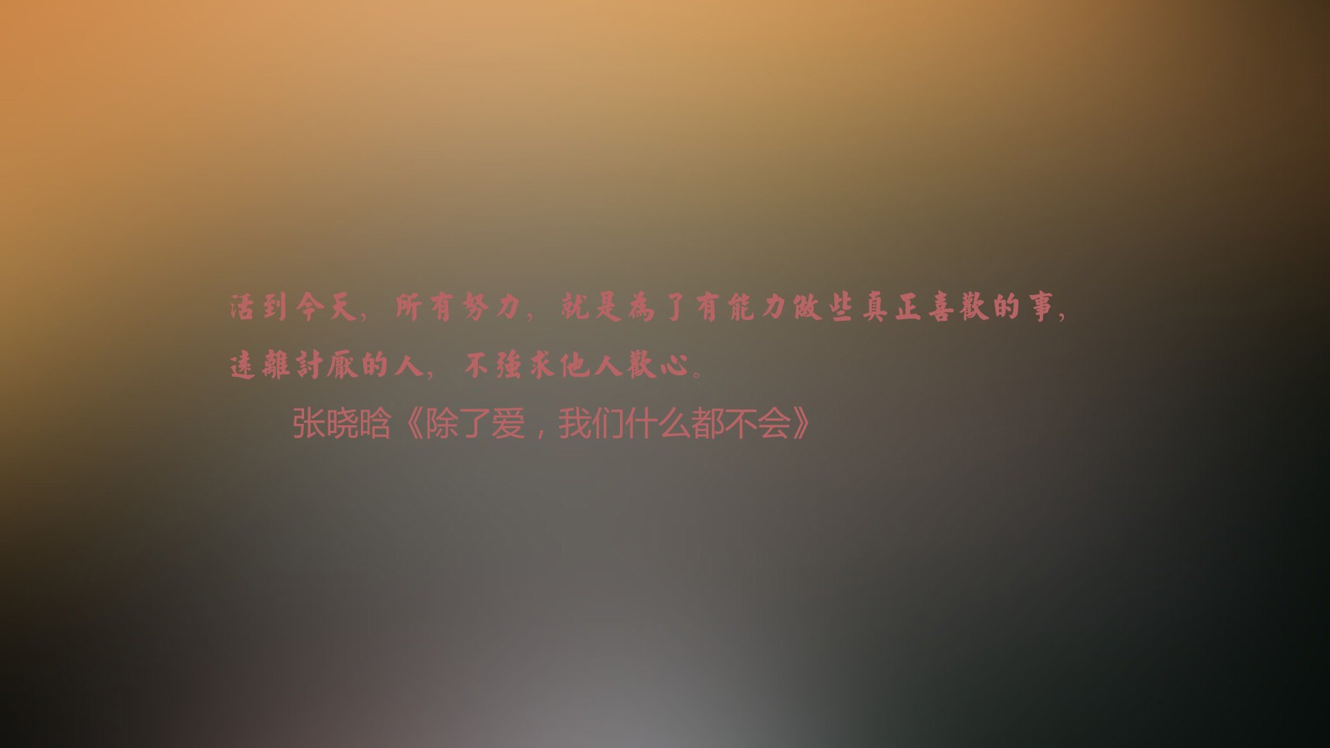 孤星闪耀，2026世界杯C组生死战，孙兴慜独舞破晓，哥伦比亚力克罗马尼亚