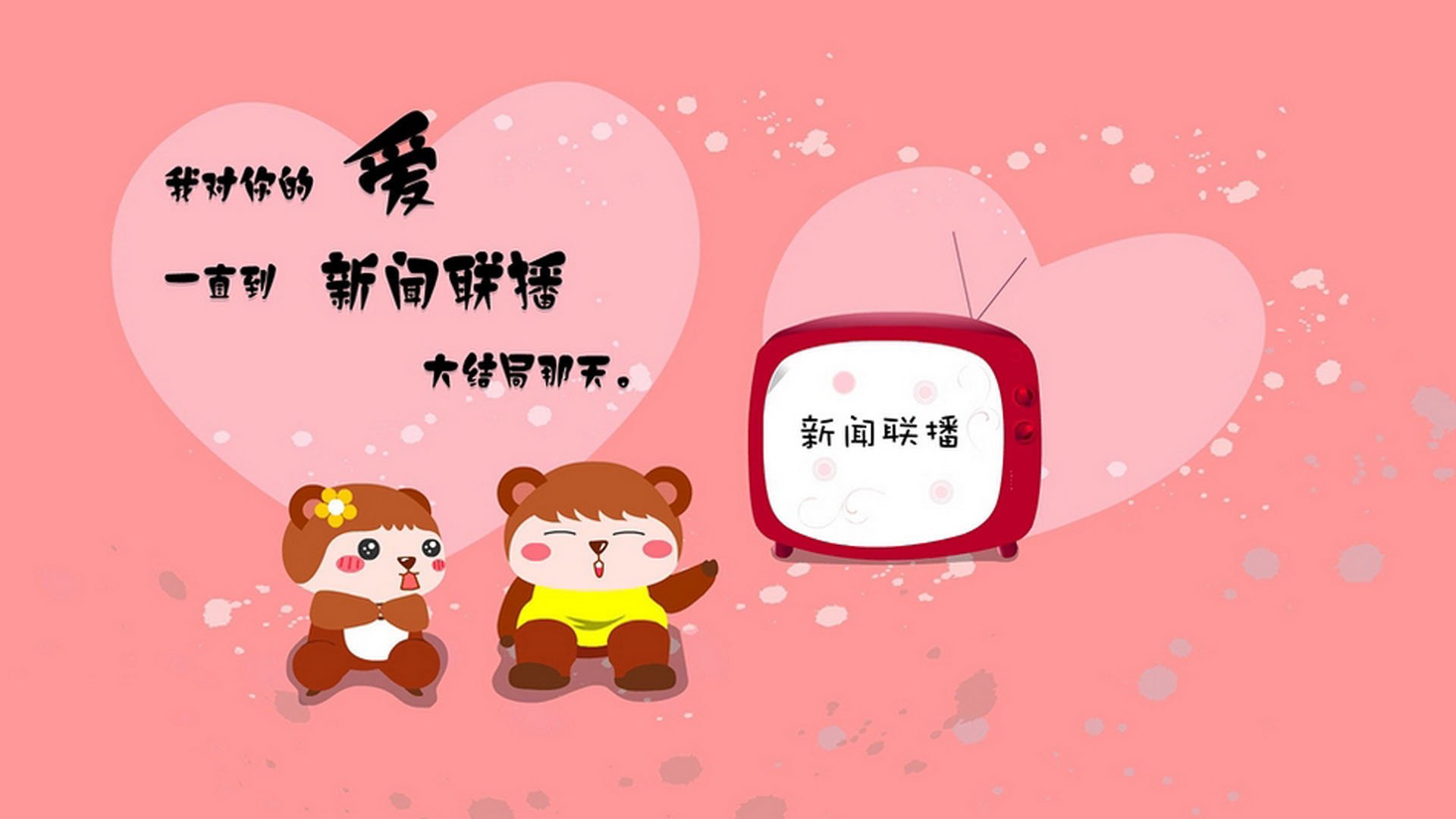 绝杀之夜,布罗佐维奇铸就2026世界杯揭幕战永恒传奇