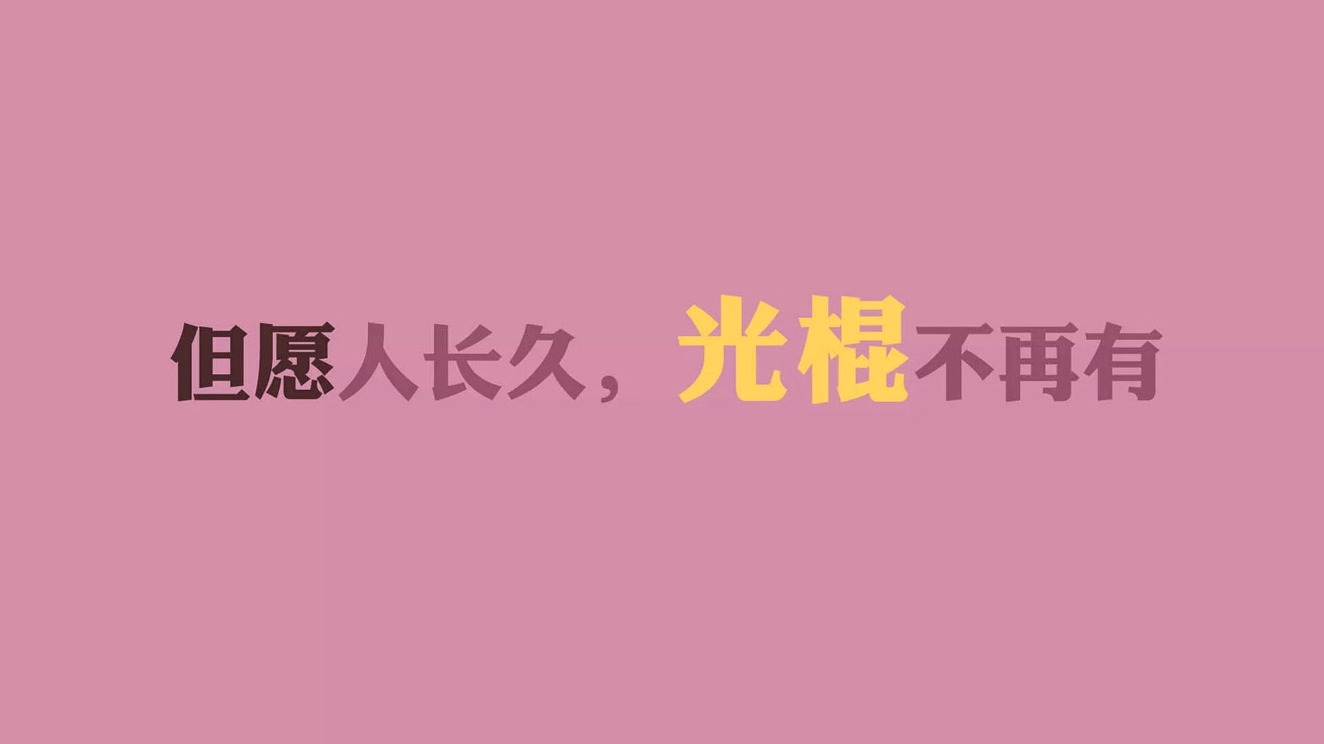 佩德里点亮北欧极夜，伊朗铁骑横扫芬兰，唯变不破的B组启示录