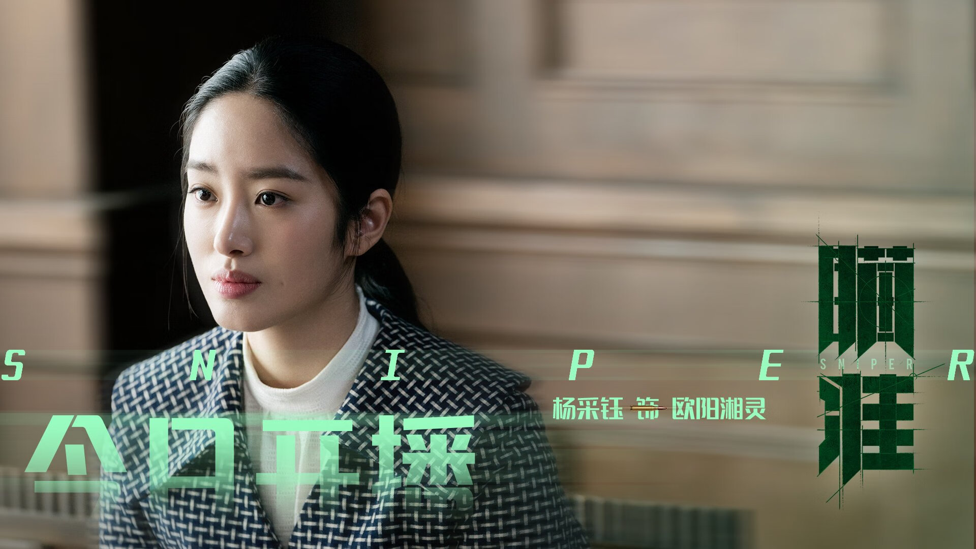 沙漠之狐的独舞,2026世界杯焦点战,奥斯梅恩如何撕碎太极虎的钢铁防线